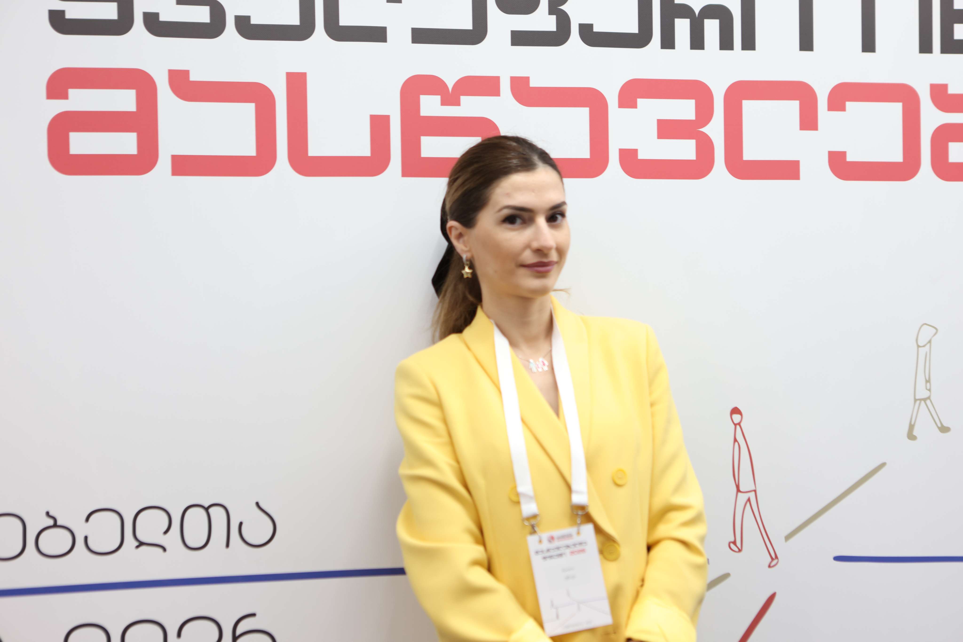 მასწავლებელთა ფორუმი 2026