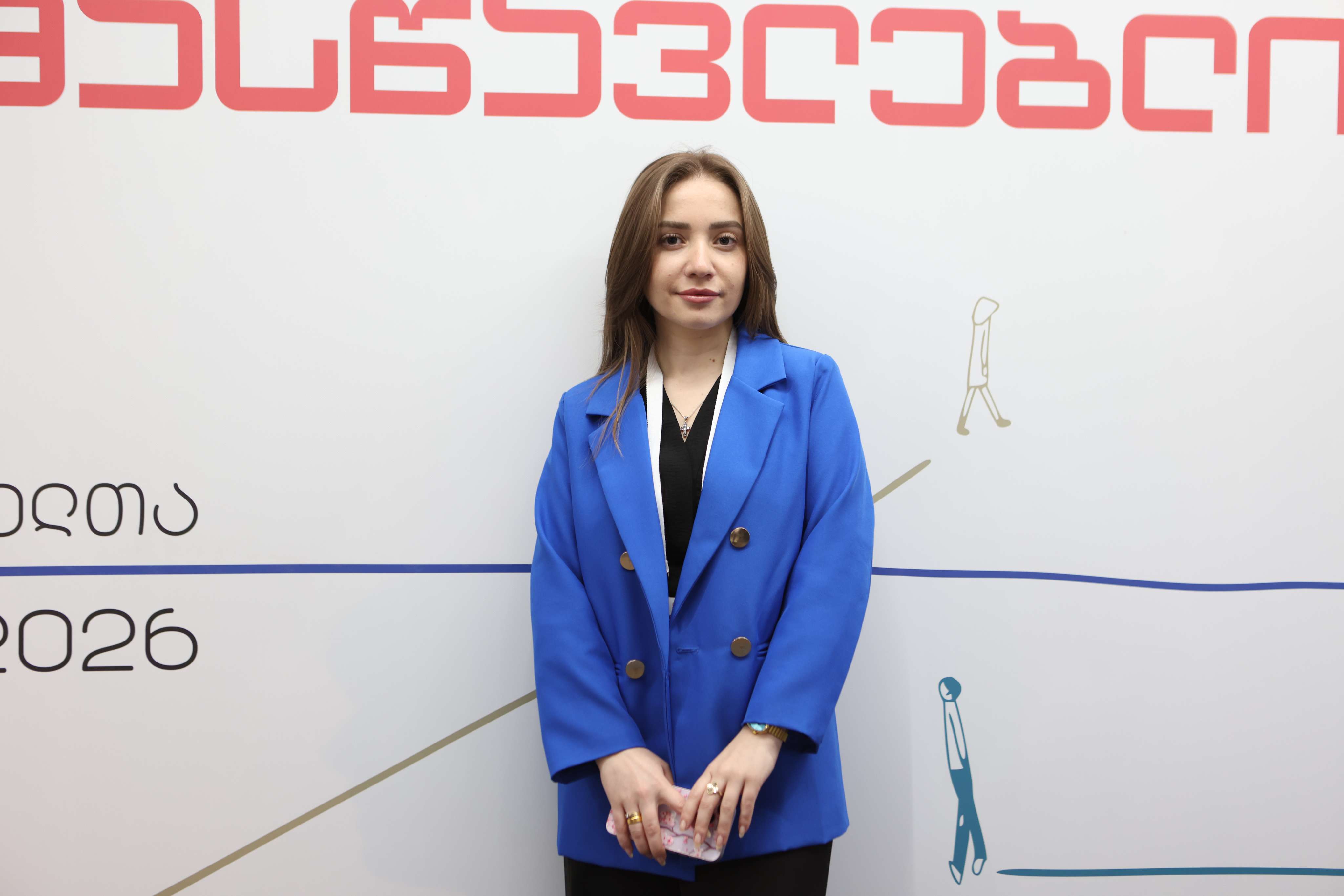 მასწავლებელთა ფორუმი 2026
