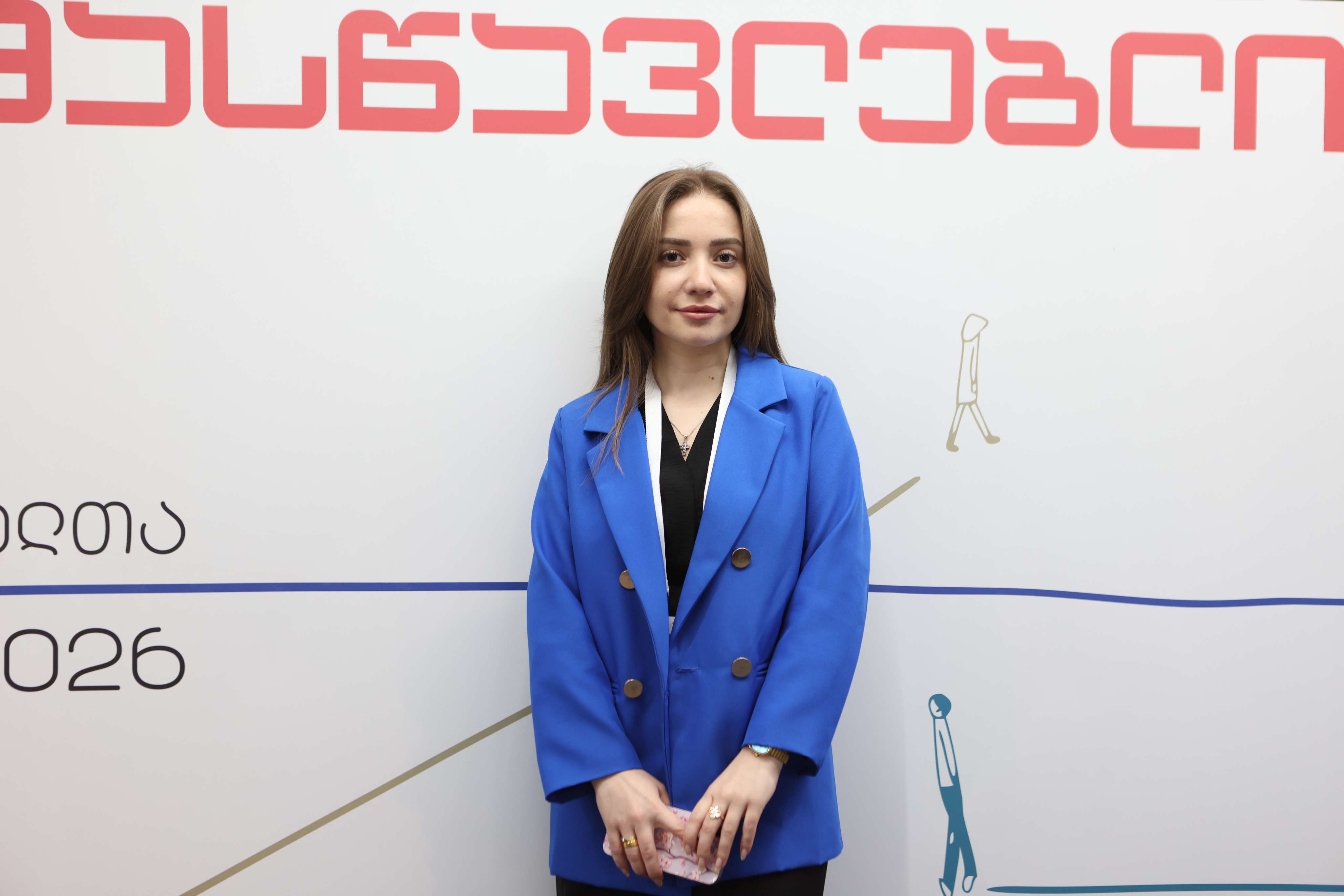 მასწავლებელთა ფორუმი 2026