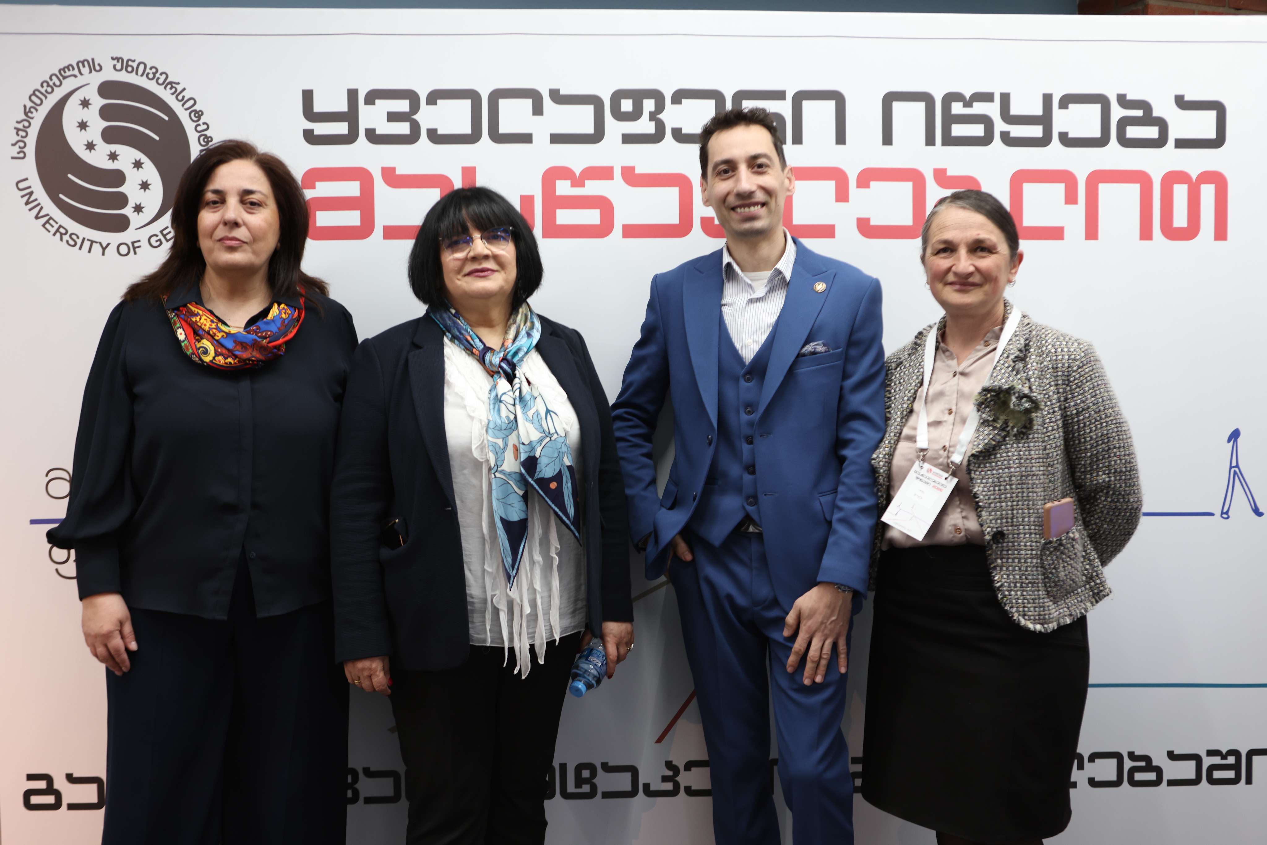 მასწავლებელთა ფორუმი 2026