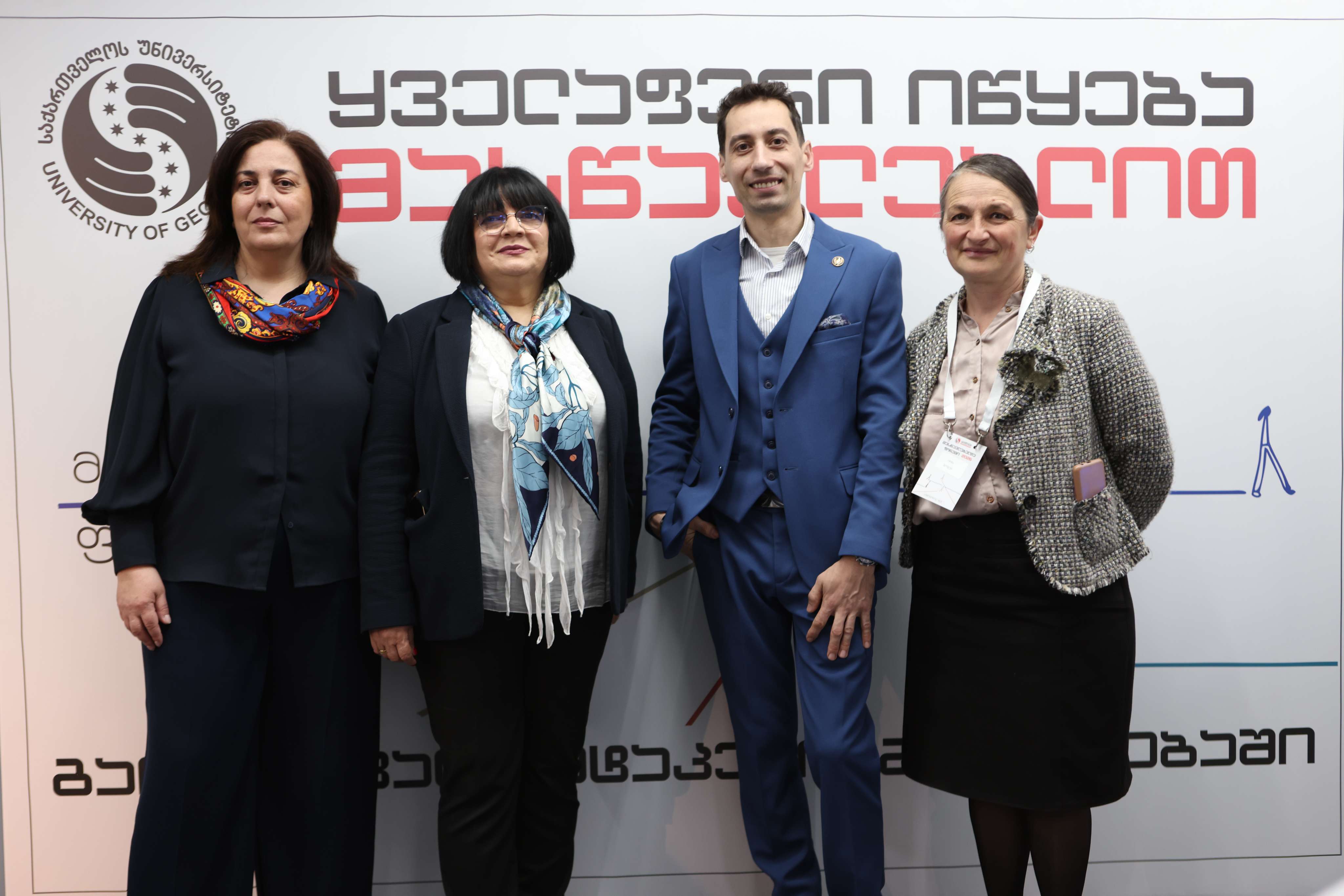 მასწავლებელთა ფორუმი 2026