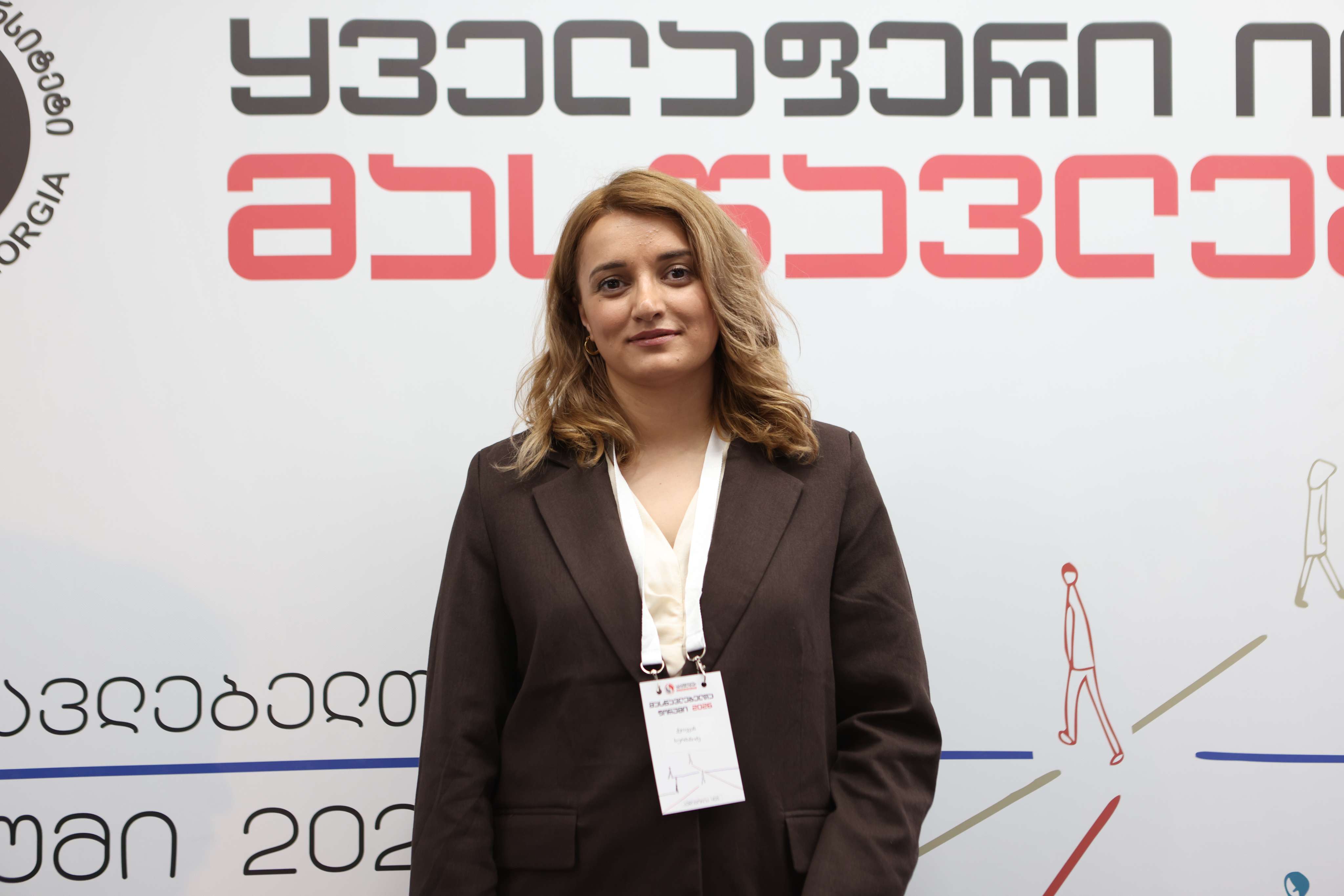 მასწავლებელთა ფორუმი 2026
