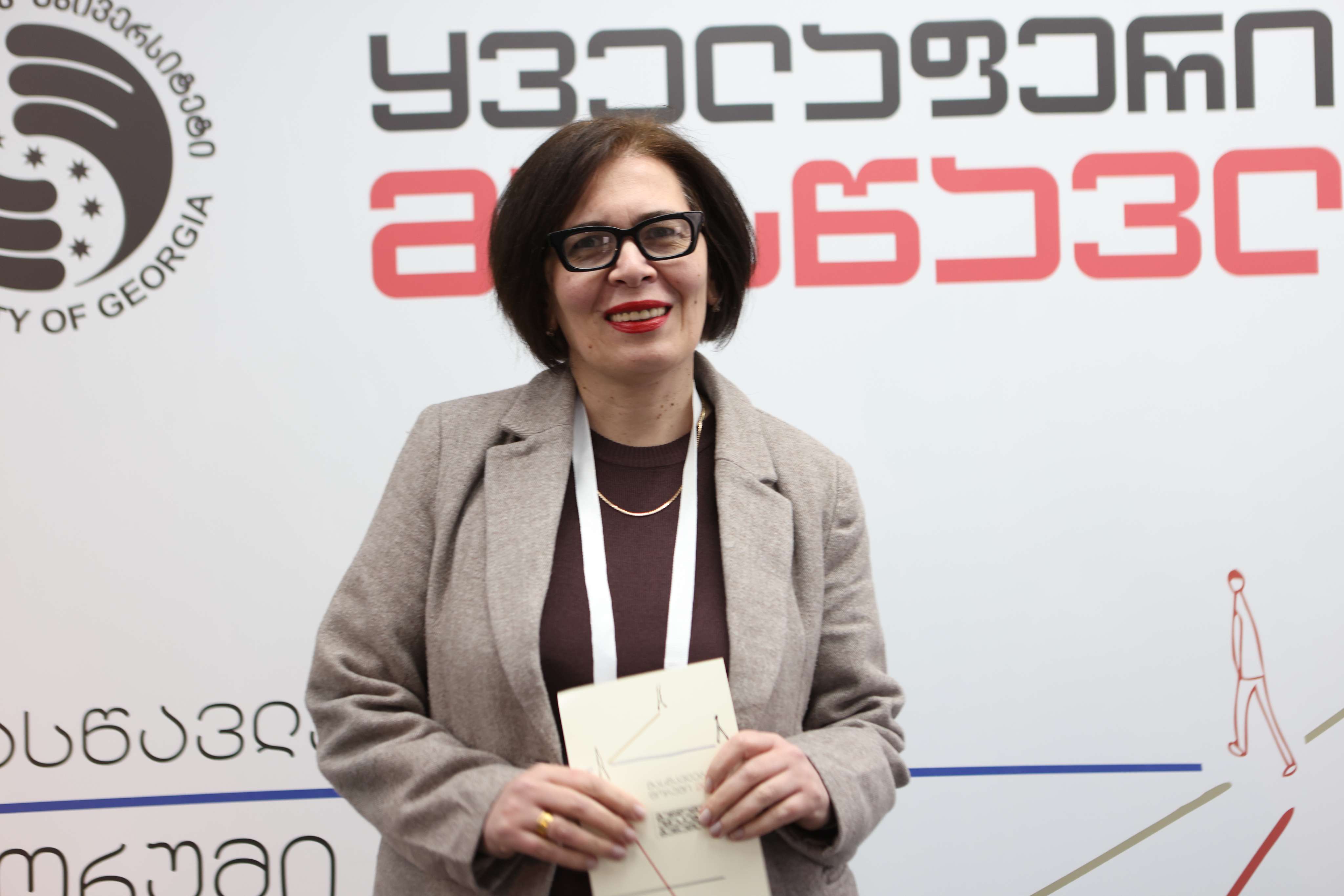 მასწავლებელთა ფორუმი 2026