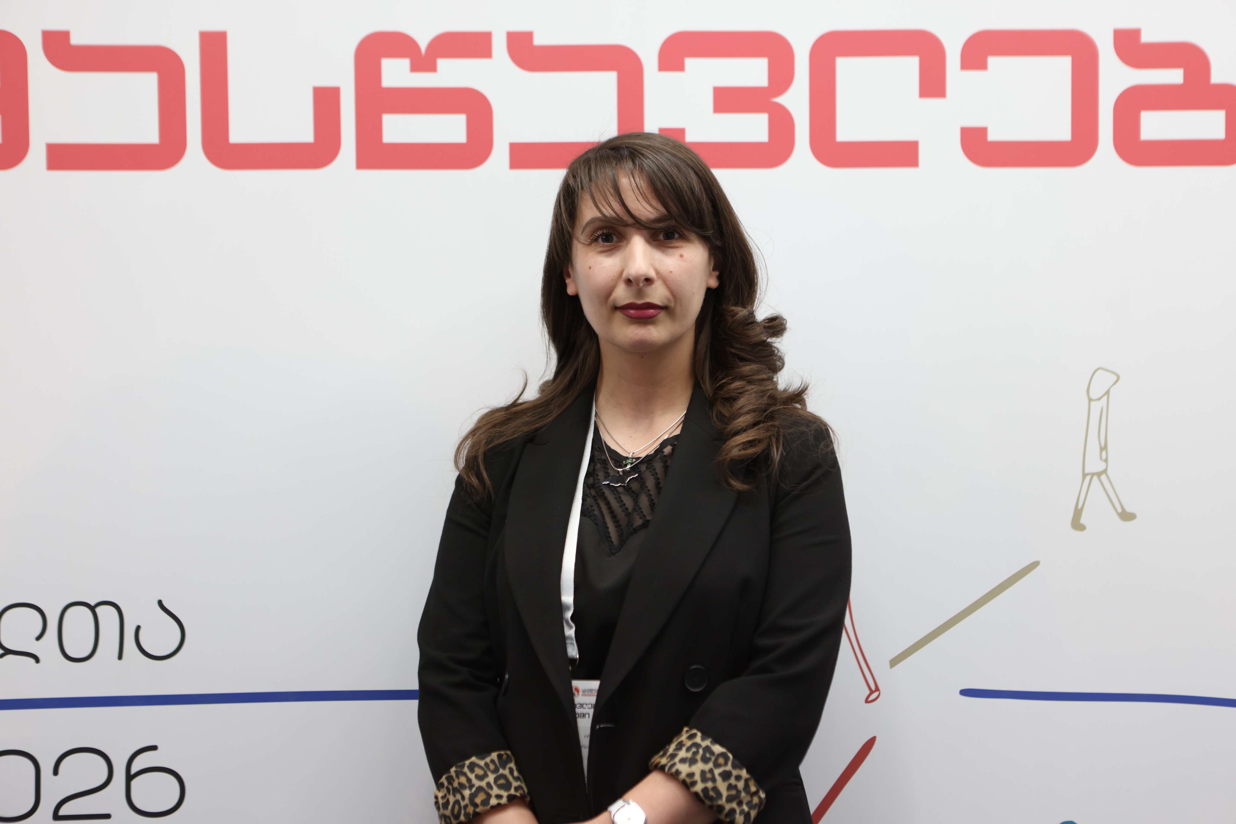 მასწავლებელთა ფორუმი 2026