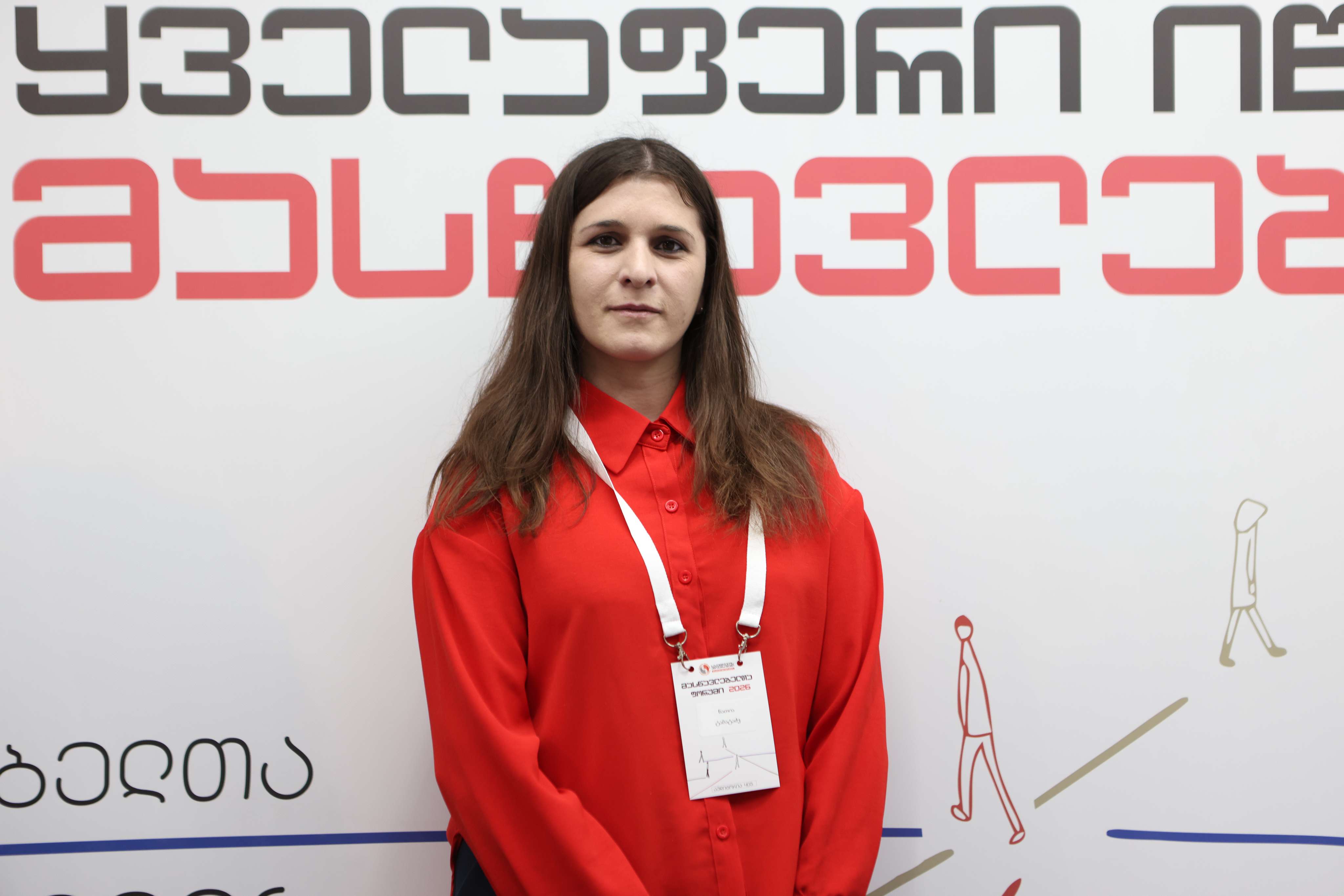 მასწავლებელთა ფორუმი 2026