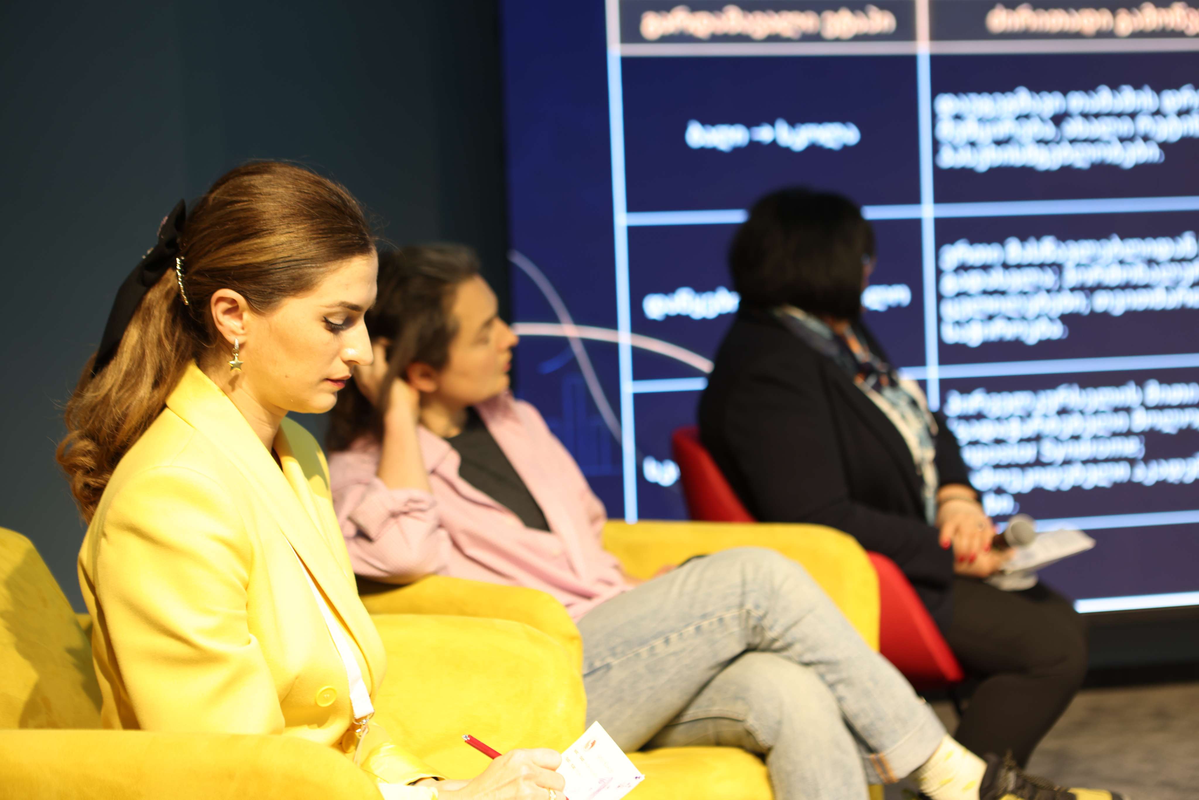 მასწავლებელთა ფორუმი 2026