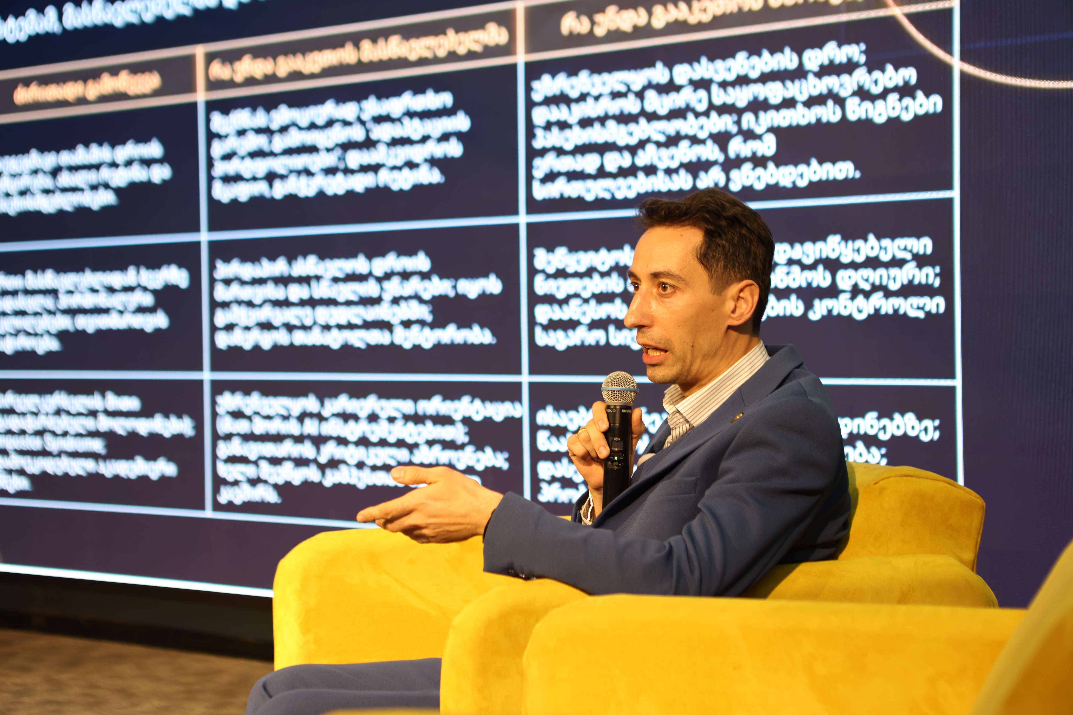 მასწავლებელთა ფორუმი 2026