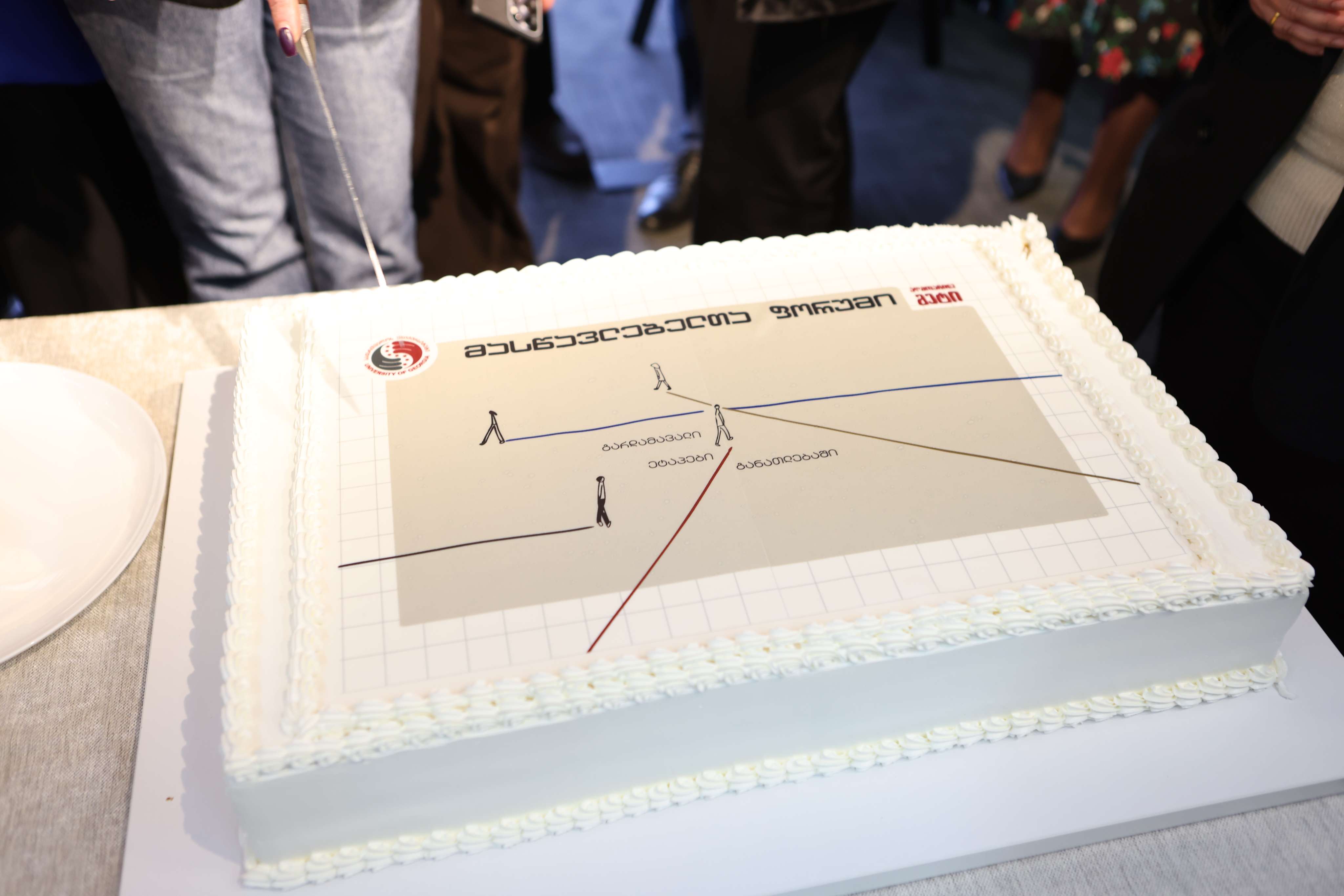 მასწავლებელთა ფორუმი 2026